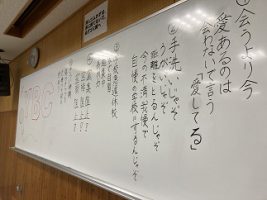 UTYテレビ山梨「頑張れ！部活～文化部編～」放送部生出演