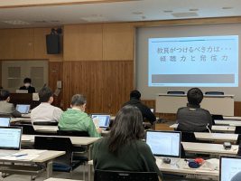 吉田高校 富士山学・教員向け研修会(1回目)が行われました