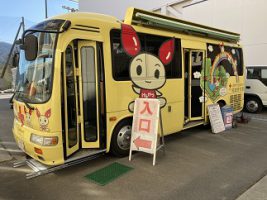 命を救う場所 献血に行こう～吉高編～