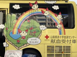 命を救う場所 献血に行こう～吉高編～