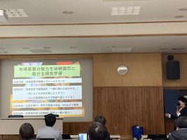 吉田高校 富士山学・教員向け研修会(2回目)が行われました