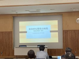 吉田高校 富士山学・教員向け研修会(2回目)が行われました