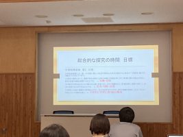 吉田高校 富士山学・教員向け研修会(2回目)が行われました