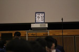 令和2年度末 第1学年・第2学年 学年集会が行われました