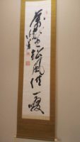 茶道部 お茶会発表会が行われました