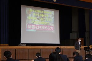 令和3年度 ケータイ・スマホ安全利用教室が行われました