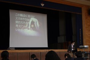 令和3年度 ケータイ・スマホ安全利用教室が行われました