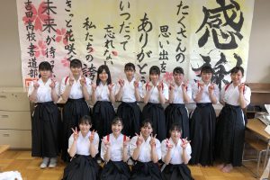 書道部