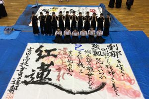 書道部