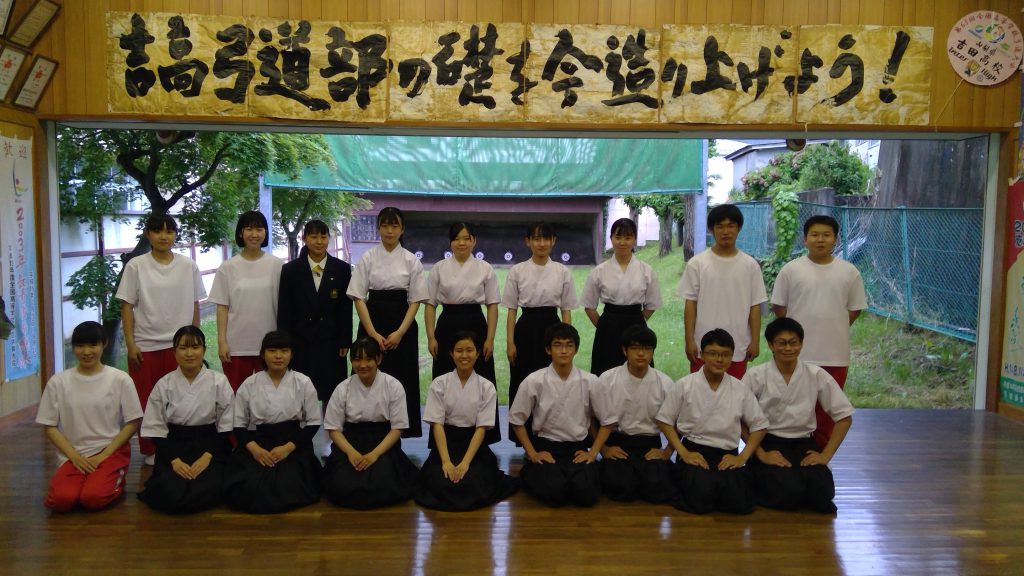 弓道部