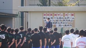 令和3年度山梨県高等学校総合体育大会壮行会が行われました