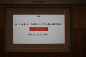 令和3年度前期生徒総会が行われました