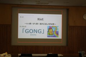 令和3年度前期生徒総会が行われました