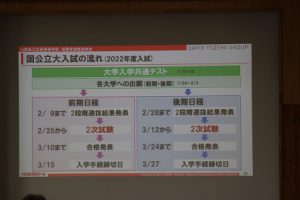 令和3年度PTA学年委員会・PTA総会・保護者進路説明会が行われました