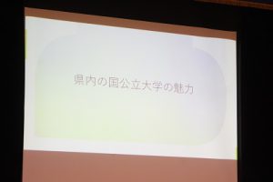 令和3年度 3学年普通科進路学習会分科会が行われました