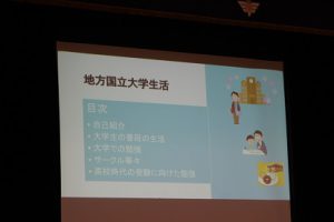 令和3年度 3学年普通科進路学習会分科会が行われました