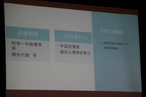 令和3年度 3学年普通科進路学習会分科会が行われました