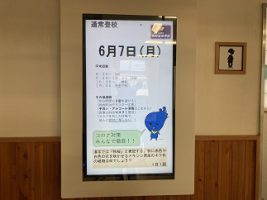 令和3年6月7日(月) 今週も始まりました。
