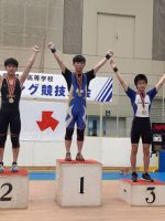 祝　優勝 関東高校体育大会 ウエイトリフティング部（梶原健成くん・宮下姫実さん ボート部（塘 智行くん・勝呂日陽くんペア）