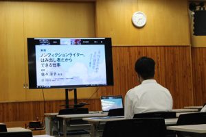 2021年度 第56回 高校生のための文化講演会(オンライン開催)が行われました