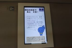 令和3年8月24日（火）授業が始まりました。