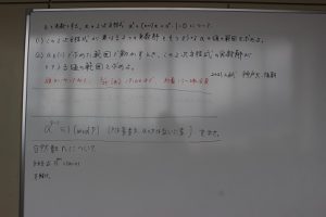 学校始業にむけて
