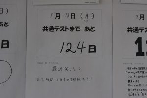 令和3年9月13日(月)今週も始まりました