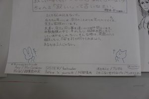 南館２階コモンスペースに・・