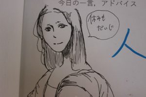 南館２階コモンスペースに・・