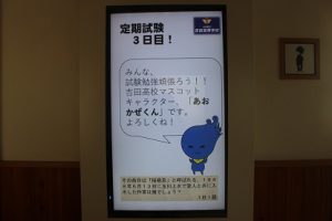 令和3年9月21日(火)今週も始まりました