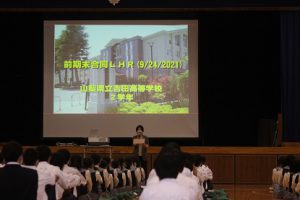 前期第２回試験後の合同LHRの様子です