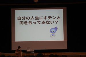 前期第２回試験後の合同LHRの様子です