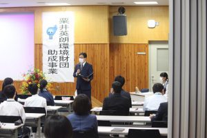 令和3年度山梨県立吉田高等学校 粟井英朗環境財団 助成事業 理数科「課題研究」発表会が開催されました