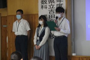 令和3年度山梨県立吉田高等学校 粟井英朗環境財団 助成事業 理数科「課題研究」発表会が開催されました