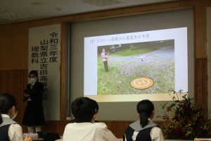 令和3年度山梨県立吉田高等学校 粟井英朗環境財団 助成事業 理数科「課題研究」発表会が開催されました