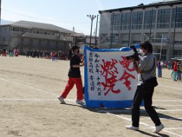 令和３年度体育祭が開催されました