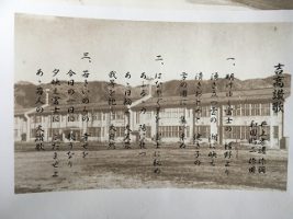 創立記念日「純剛の精神」～　純真明朗、剛毅朴訥　～　