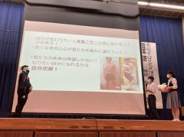 オリンピックパラリンピック教育推進事業が行われました