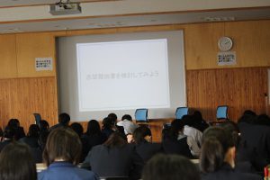 令和3年度 3年生面接ガイダンスが行われました