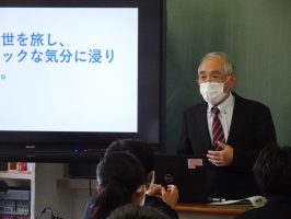 下吉田中学校出前授業(高校の先生方から学ぶ会）に行ってきました