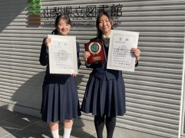 祝 芸術文化祭賞 放送部 朗読部門とオーディオメッセージ部門     優秀賞 アナウンス部門 と ビデオメッセージ部門