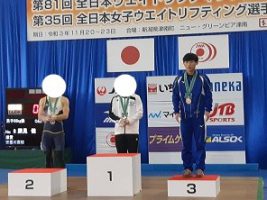 祝　全日本選手権 日本高校新記録樹立　ウエイトリフティング部　梶原健成くん