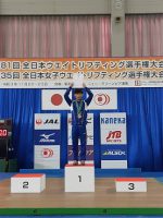 祝　全日本選手権 日本高校新記録樹立　ウエイトリフティング部　梶原健成くん