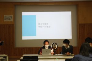 令和3年度後期生徒総会が行われました