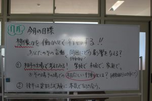 令和3年度 吉田高等学校2学年 修学旅行