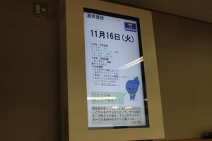 3年生 後期第1回試験2日目です