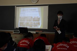 1学年総合的な探究の時間「富士山学Ⅰ」が行われました