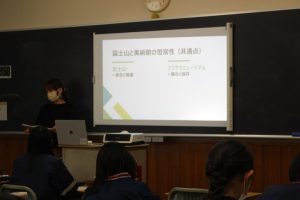 1学年総合的な探究の時間「富士山学Ⅰ」が行われました