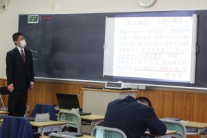 1学年総合的な探究の時間「富士山学Ⅰ」が行われました
