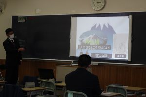 1学年総合的な探究の時間「富士山学Ⅰ」が行われました